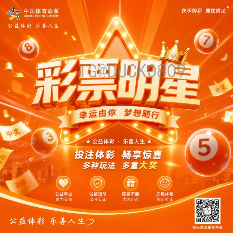 西班牙小组第一出线：战术解析与前景展望