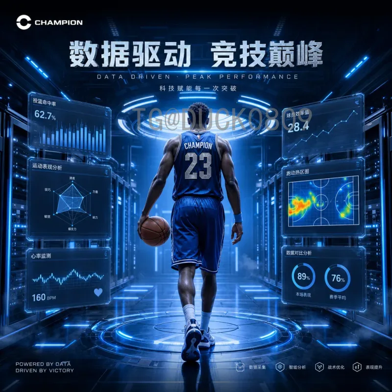 2026美加墨世界杯数据中心：赛事背后的数字引擎