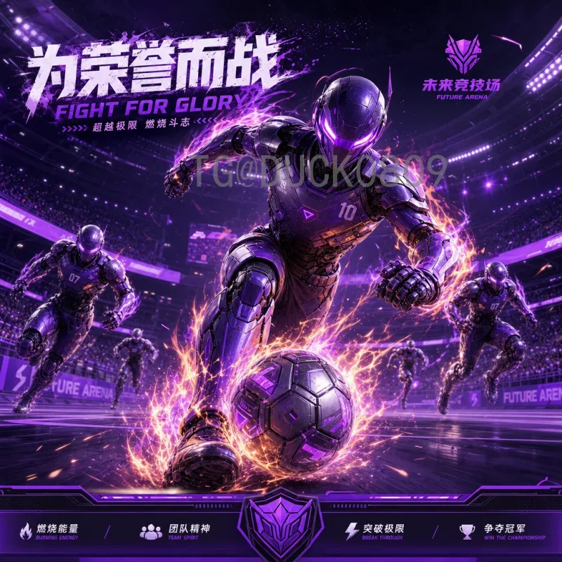 2026世界杯黑马前瞻：亚洲非洲球队能否颠覆传统格局？