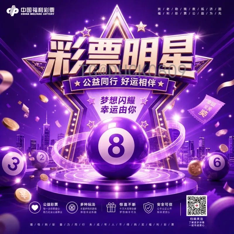 详细解析2026年世界杯扩军48队：赛制、名额分配与重大变化