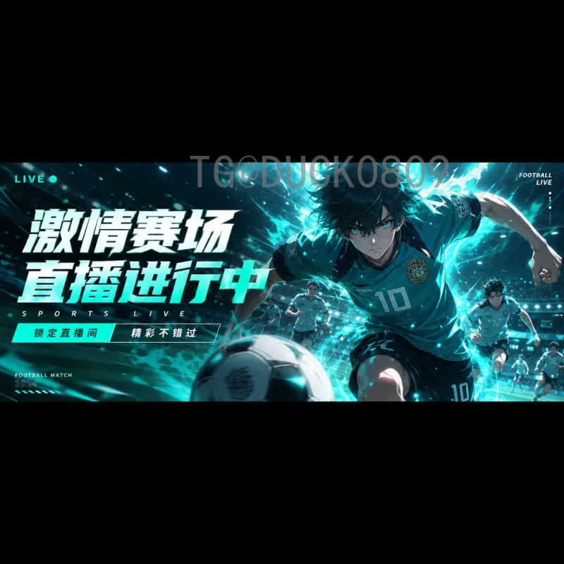 官方2026年国际足联世界杯比赛日程时间全面解析